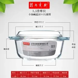 1500ML