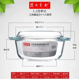 2500ML