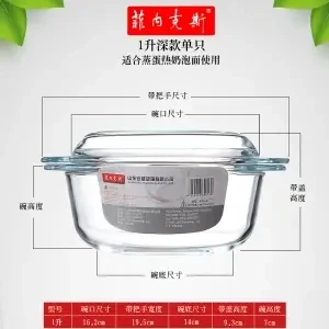 1000ML