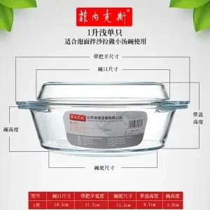 1000ML
