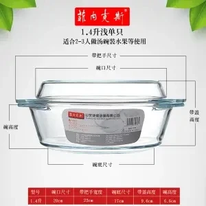 1400ML