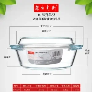 650ML