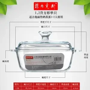 1200ML