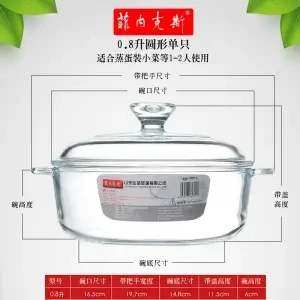 800ML
