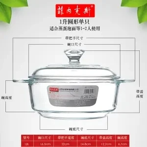 1000ML